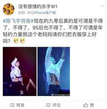 兔兔吃瓜娱乐微博肖宇梁,兔兔吃瓜娱乐瞬间