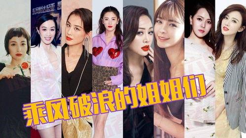 娱乐吃瓜浪姐淘汰名单,娱乐吃瓜,谁将黯然离场?